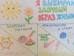 В лагере "ЮЖД" зажглись яркие идеи: выставка &laquo;Плакат. Спортивный и ЗОЖ мотиватор&raquo; 