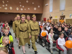 День памяти и скорби