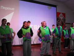 День Первых: праздник творчества и единства