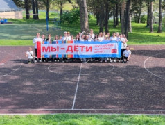 21 Августа в ДОЛ "Магистраль" прошло яркое и душевное мероприятие... 