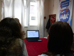 &laquo;Креативная молодёжь&raquo;, ДОЛ &laquo;Экспресс&raquo;