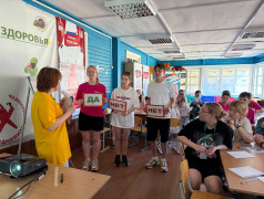 Вперед в страну знаний месте с программой "Кольца защиты"