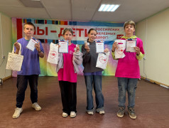 Состоялось награждение по итогам двух программ Страны железных дорог