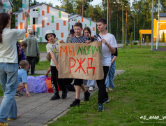 День Первых