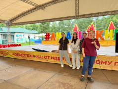 Чемпионат по оказанию первой медицинской помощи