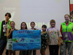 День Первых: праздник творчества и единства