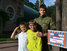 Станционная игра 12 направлений деятельности Российского движения детей и молодежи &laquo;Движение первых&raquo;