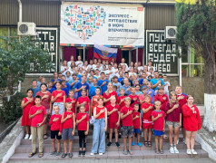 Фоточеллендж &laquo;мы едины&raquo;