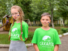 Фестиваль дружбы народов &laquo;В Единстве &ndash; сила!&raquo;