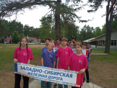 "Мы дети- Российских Железных Дорог"