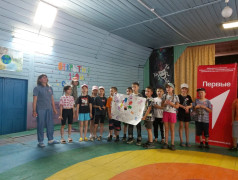 День Первых!