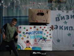 Просто космос!, ДОЛ &laquo;Экспресс&raquo;