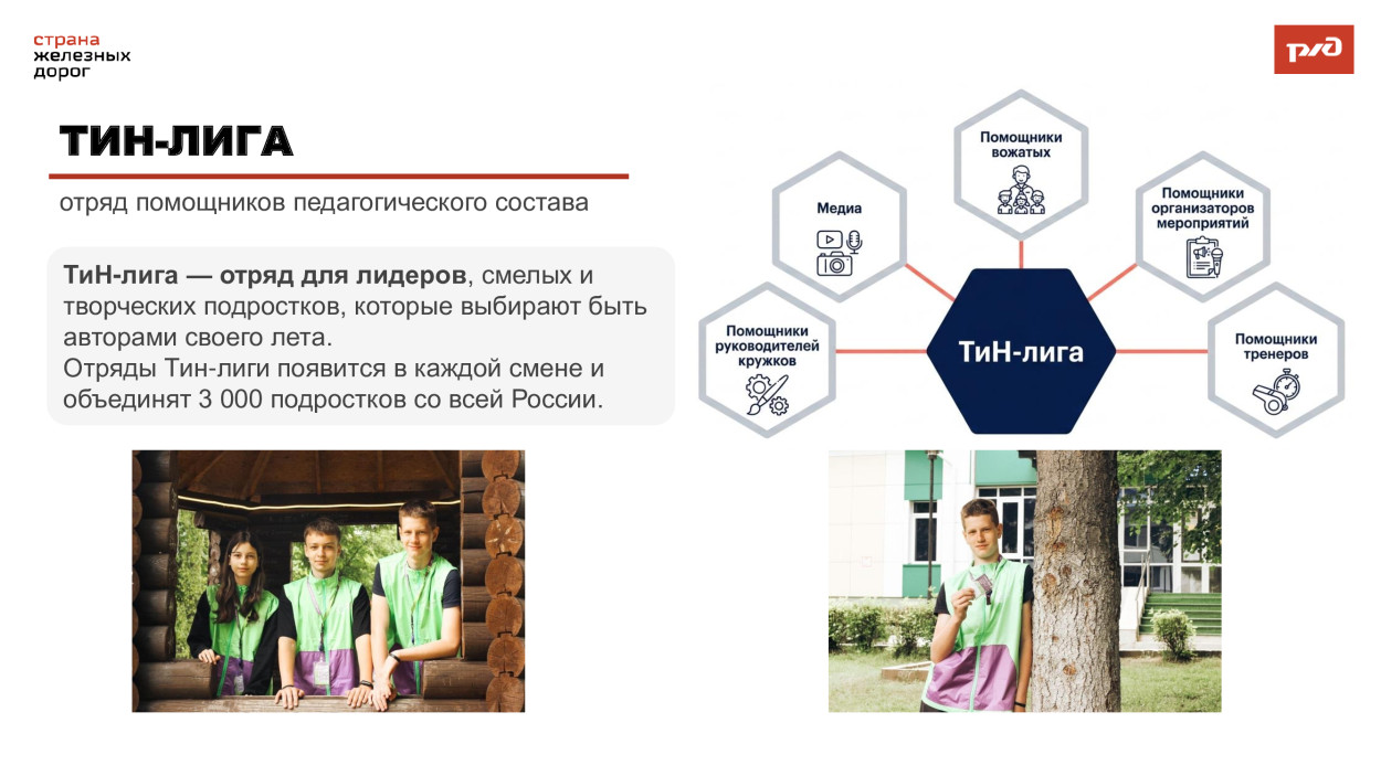 ЛЕЧЕБНО-ОЗДОРОВИТЕЛЬНЫЙ КОМПЛЕКС &laquo;САХАРЕЖ&raquo; ДОЛ