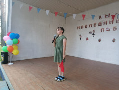 "Матушка железная дорога"