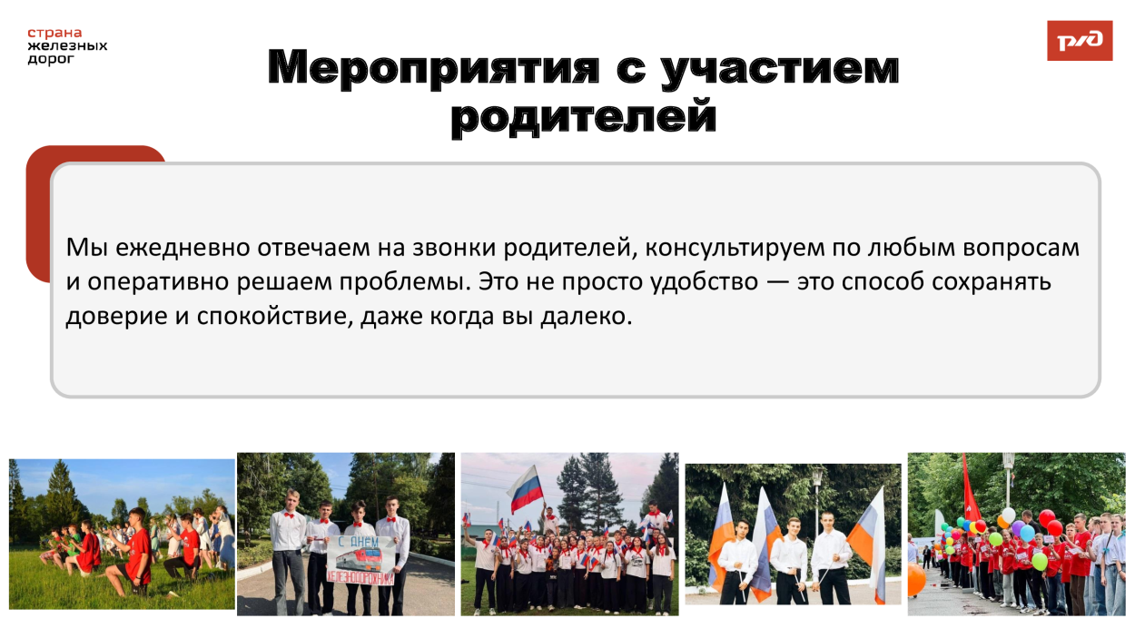 ЛЕЧЕБНО-ОЗДОРОВИТЕЛЬНЫЙ КОМПЛЕКС &laquo;САХАРЕЖ&raquo; ДОЛ