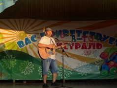 26 Июля в ДОЛ "Магистраль" прошло грандиозное шоу... 