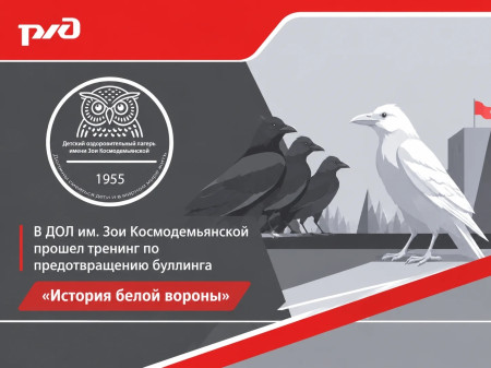 отрядное мероприятие 