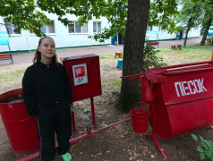 ПОЖАРНАЯ БЕЗОПАСНОСТЬ #1