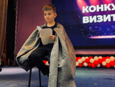 3 день | 3 смена