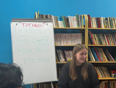 Сила позитива: тренинги личностного роста в ДОЛ "МАЯК"