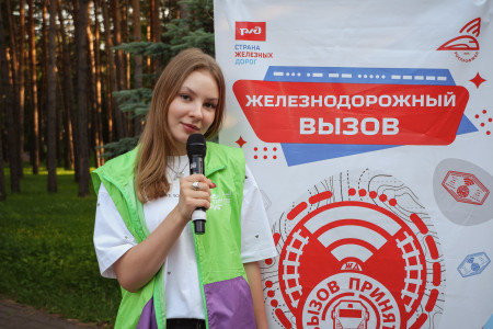 «ЖЕЛЕЗНОДОРОЖНЫЙ ВЫЗОВ» В ЗАСЛОНОВГРАДЕ