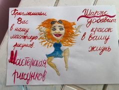 День Молодежи в &laquo;Ракете&raquo;