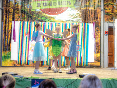 Мистер и Миссис лагеря "Дружба"