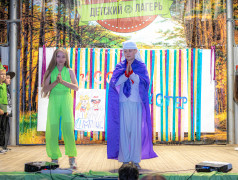 Мистер и Миссис лагеря "Дружба"