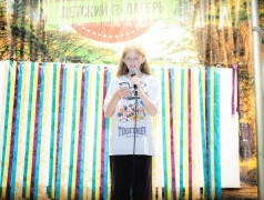 Закрытие 2 смены в ОЦ "Дружба"