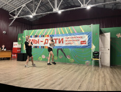 "Мы дети Российских железных дорог"