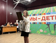 "Мы дети Российских железных дорог"