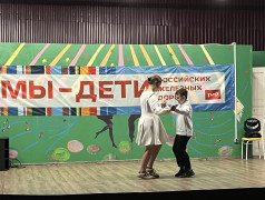 "Мы дети Российских железных дорог"