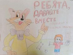 В лагере "ЮЖД" зажглись яркие идеи: выставка &laquo;Плакат. Спортивный и ЗОЖ мотиватор&raquo; 