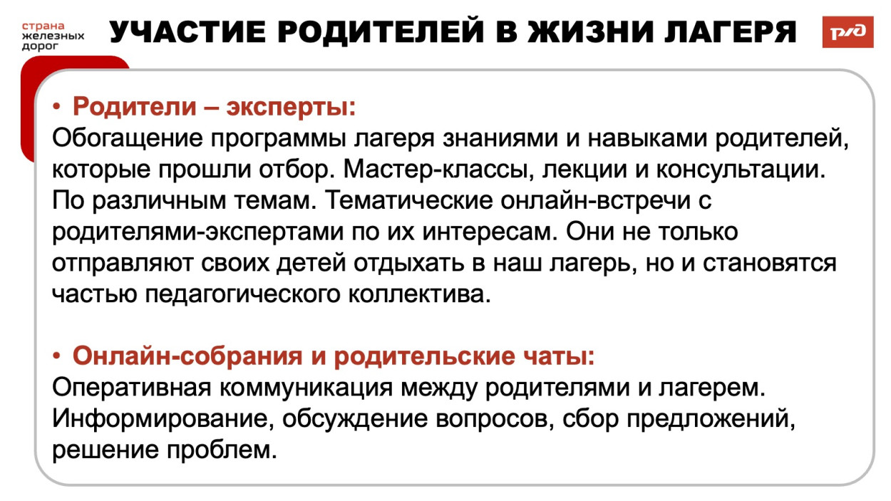 ДОЦ &laquo;Старая Руза&raquo;
