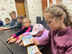 &laquo;Квадропланета Безопасности на страже опасности&raquo;