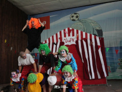 &laquo;Цирк&raquo;, ДОЛ &laquo;Экспресс&raquo;