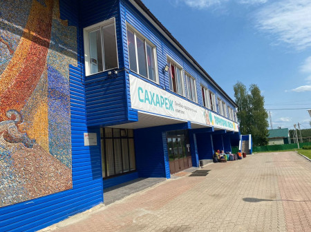 ❤️Даем старт сахарежскому лету