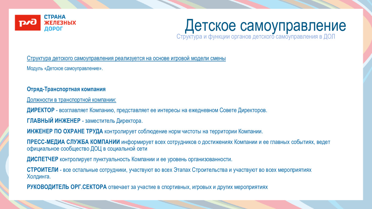 Детский оздоровительный центр "Талица"