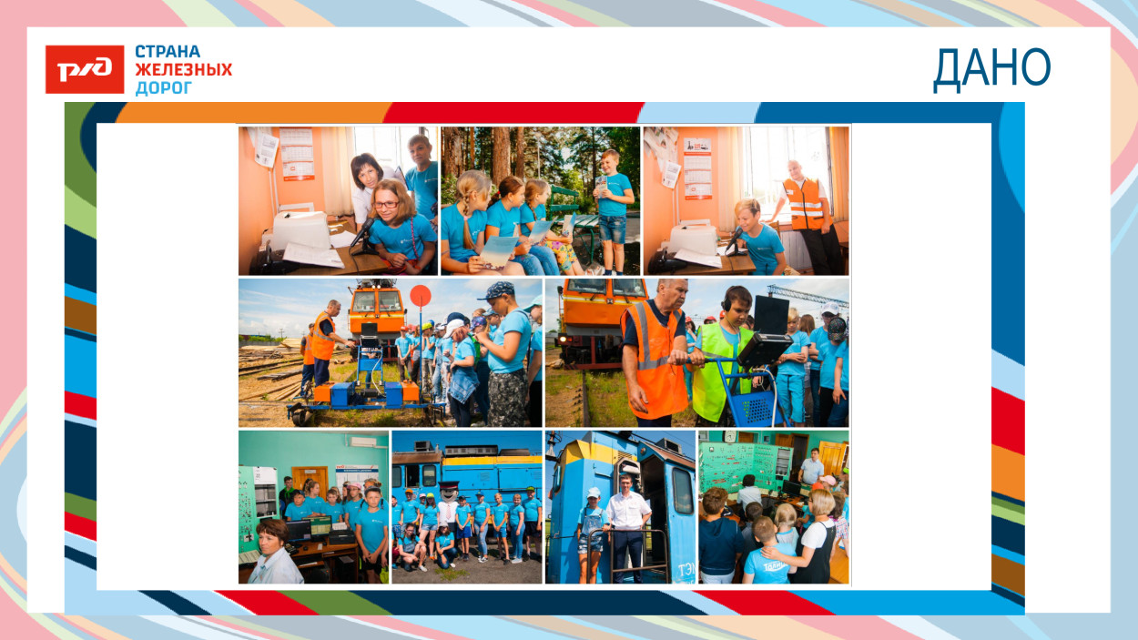 Детский оздоровительный центр "Талица"