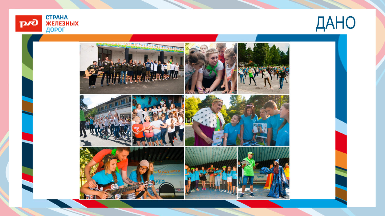 Детский оздоровительный центр "Талица"