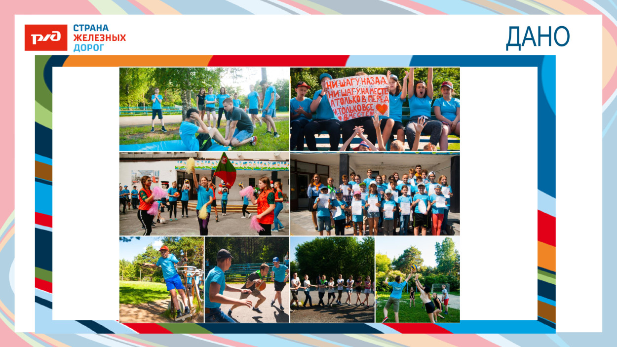 Детский оздоровительный центр "Талица"