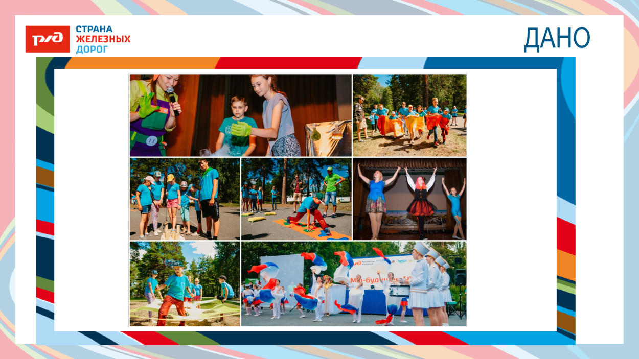 Детский оздоровительный центр "Талица"