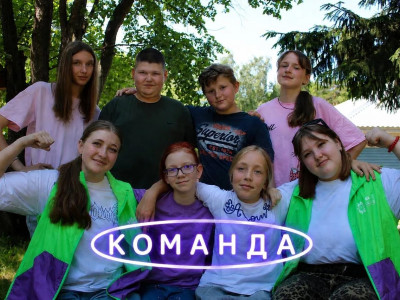 ДОЛ "Лазурный" - ДЕТИ ДЕЛА
