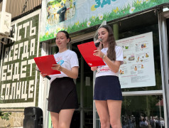 "Мотор!" Летняя история начинается