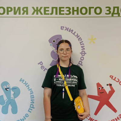 ДОЛ &laquo;Юный железнодорожник&raquo; - Октябрьская железная дорога - 1 смена