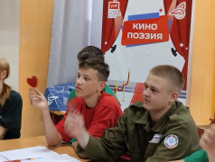 Общесетевая игра &laquo;О БАМе знаем всё&raquo;