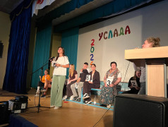 "Интуиция" объединила всех! Интеллектуальная игра в Усладе!