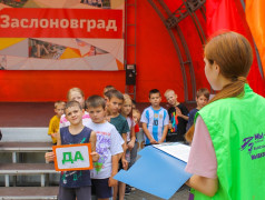 Заслоновград: финал Железнодорожной Игротеки &laquo;СуперСила квадронавтов&raquo;