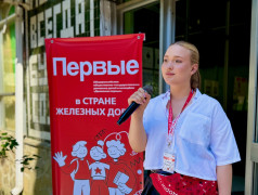 Линейка Движения Первых: Новые горизонты в ДОЛ &laquo;Экспресс&raquo;