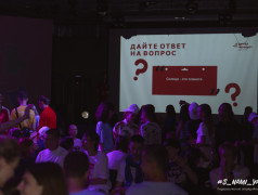 День профсоюза!